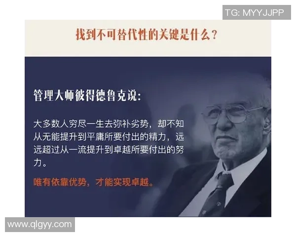 于德豪的成长之路与成功秘诀探秘:从平凡到卓越的奋斗历程 于德豪的成长之路与成功秘诀探秘:从平凡到卓越的奋斗历程