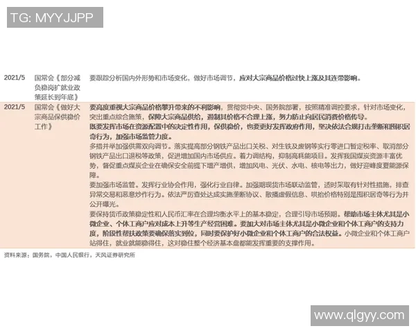 倪永康的政治生涯与影响力分析及其在中国历史中的地位探讨 倪永康的政治生涯与影响力分析及其在中国历史中的地位探讨