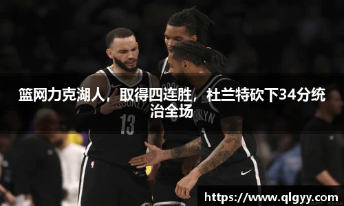 球速体育新版本