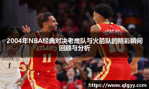 球速体育手机下载