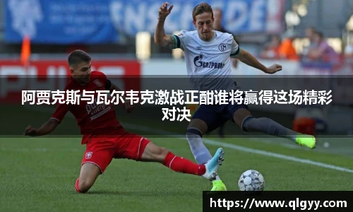 球速体育新版本