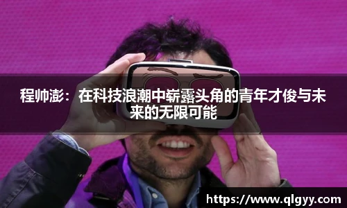 球速体育手机下载