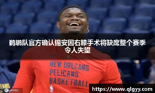 球速体育新版本