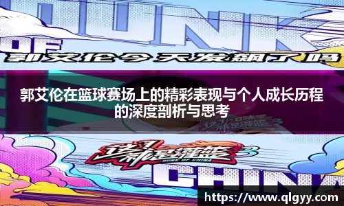 球速体育新版本