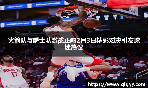 球速体育手机下载